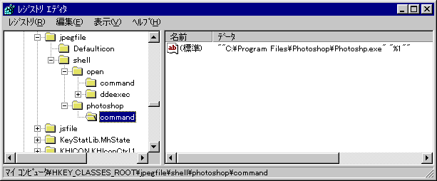 uphotoshopvANVcommandL[